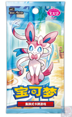 Pokemon - Horizons Gem Pack Vol 2 - Chinese Booster Pack