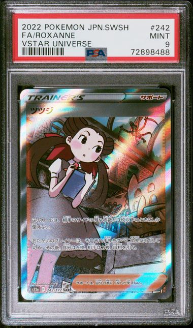 POKEMON JAPANESE SWORD & SHIELD VSTAR UNIVERSE - 242 - FA/ROXANNE - VSTAR UNIVERSE MINT 9