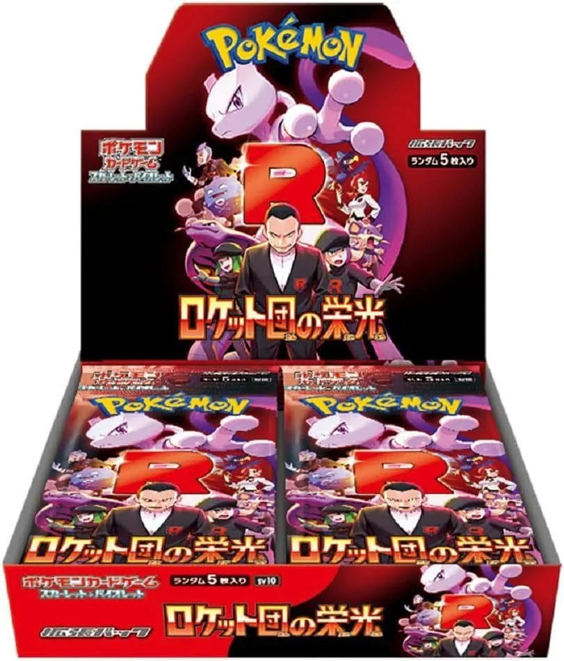 Pokémon Japanese - Glory of Team Rocket - Booster Box