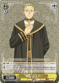 TD "Monk" Hiter (Sourio Hiter)