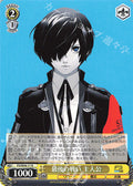 N Last battle Protagonist