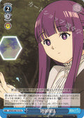TD Defensive Magic (Bogyo Mahou)