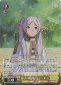 RRR Magical Collecting Freelen (Mahou no Shou Shou Freelen)