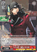 N "S.E.E.S." Shinjiro Aragaki.