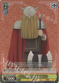 RRR "Warrior" Eisen (Sensia Eisen)