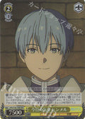RRR Today's Mood Himmel (Kyou no Kibun Himmel)
