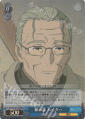 RRR Requests Hiter (Tanomigoto Hiter)