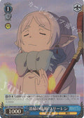 RRR Cleaning Requests Freelen (Seiso Noi Rai Freelen)