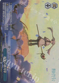 OFR Yakusoku no Sougetsu Sou