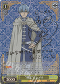 SP "Brave" Himmel (signed) (Yusha Himmel)