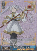SP "Wizard" Freelen (signed) (Mahoutsukai Freelen)