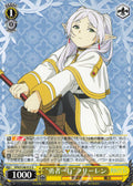 U "Yusha Ikkou" Freelen ("The Brave One")