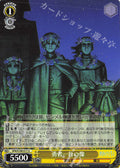 U Statue of Yusha Ikko no Zou