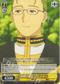 C "Fake priest?" Heiter ("Fake Monk Sourio?" (Heiter)