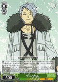 U Via Belle (Via Belle)