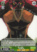 C Red mirror dragon
