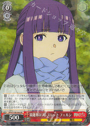 RR Kagami renge no bracelet ferun (Kagami renge no bracelet ferun)