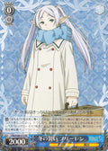 RR Winter attire freelen (fuyunoyosooyu freelen)