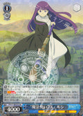 RR "Wizard" Fern ("Mahoutsukai" Fern)