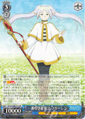 RR Most Favorite Magic Free Wren (Ichibansukina Mahou Free Wren)