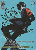 SP The Boy Who Awakened to the Power of the Mind (Signed)