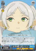 U Longevity friend freelen (Choujutomodachi freelen)