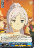 C Social world Freelen (Shakokai Freelen)
