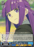 C Wo wow koto Fern (Sugoi koto Fern)