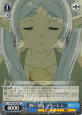 C Morning Preparation Free Wren (Asanoshitaku Free Wren)