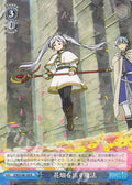 R Magic to bring out the flower garden (hanabatake wo dasumahou)