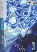 CR Tsukiyo no Ketsuwari (Tsukiyono-Ketchaku)
