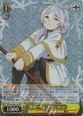 SR "Yusha Ikko" Freelen ("Yuusha Ikko" Freelen)