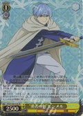 SR "Sword of the Brave" Himmel ("Yushanotsurugi" Himmel)