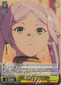 SR Surprise Freelen (Odoroki Freelen)