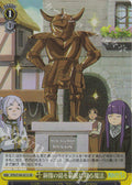 SR Magic to clean rust off statues (Douzo no sabi wo kirei ni toru mahou)
