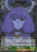 SR "Shichihouken" Aura