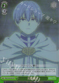 SR Genkei-mahou (illusion magic)