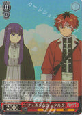 SR Fern & Starck (Fern & Starck)