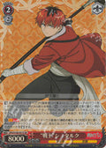 SR "Warrior" Stark ("Senshi" Stark)