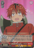 SR Days in the Northern Countries Stark (Kitagawashokokudenohibi Stark)