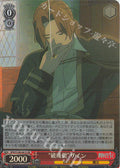 SR "Hakkaiso" Zain ("Hakkaiso" Zain)