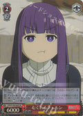 SR Mukureru Fern (Mukureru Fern)