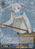SR Request to take down Freelen (Toubatsui Rai Freelen)