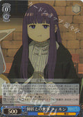 SR Dining with the Master Fern (Sensate no Shokuji Fern)