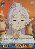 SR Shakokai Freelen