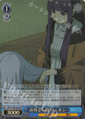 SR Fern as mother (Okaasan Yak Fern)