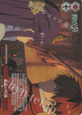 OFR Privilege of Youth (Wakamono Notoken)
