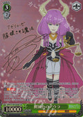 SP Decapitation Aura (Signed) (Dantoudaino Aura)