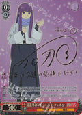 SP Kagami renge no bracelet ferun (signed) (Kagami renge no bracelet ferun)