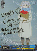 SP Winter Dress Free Wren (Signed) (Fuyunoyosooyu Free Wren)